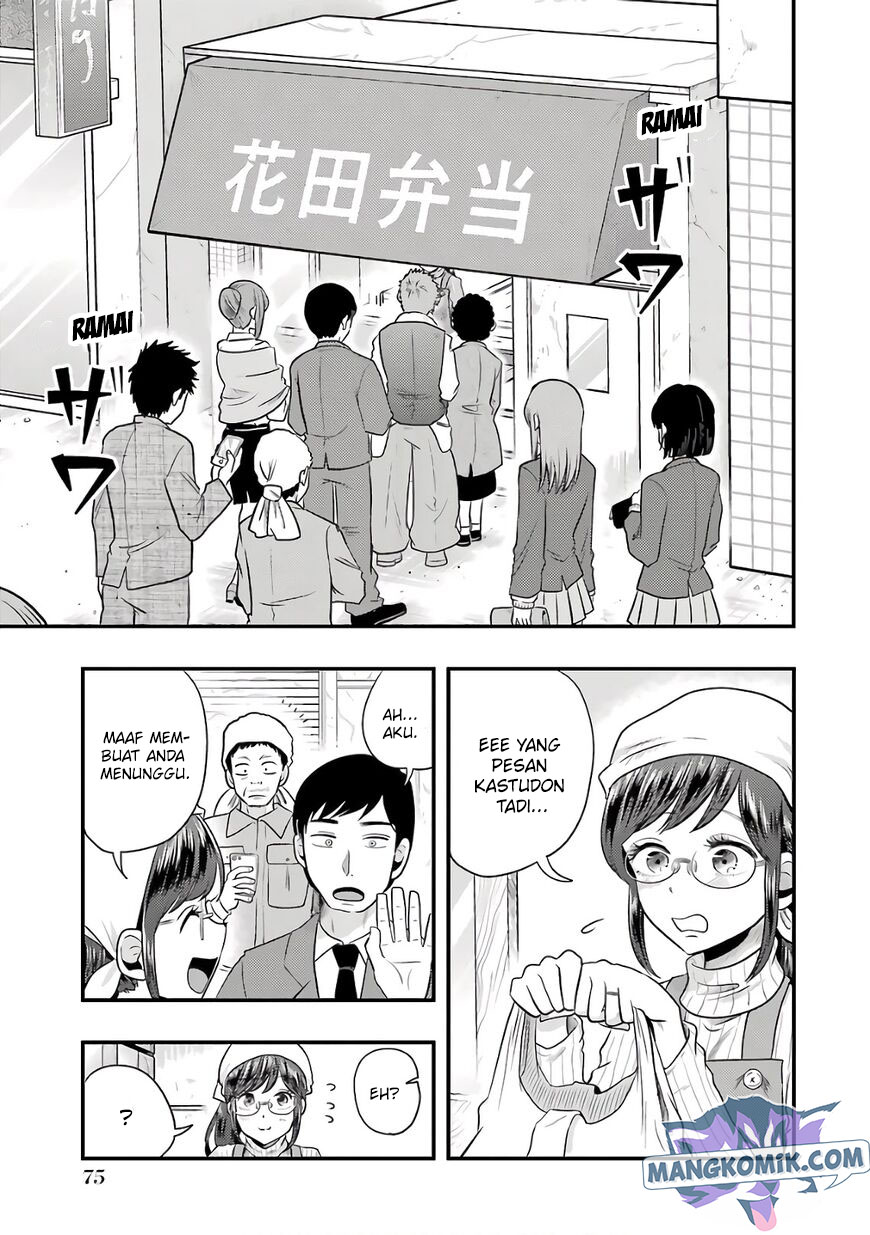 Yakumo-san wa Ezuke ga Shitai. chapter 68